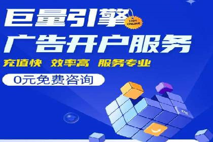 sem竞价推广托管：从零到一的成长历程